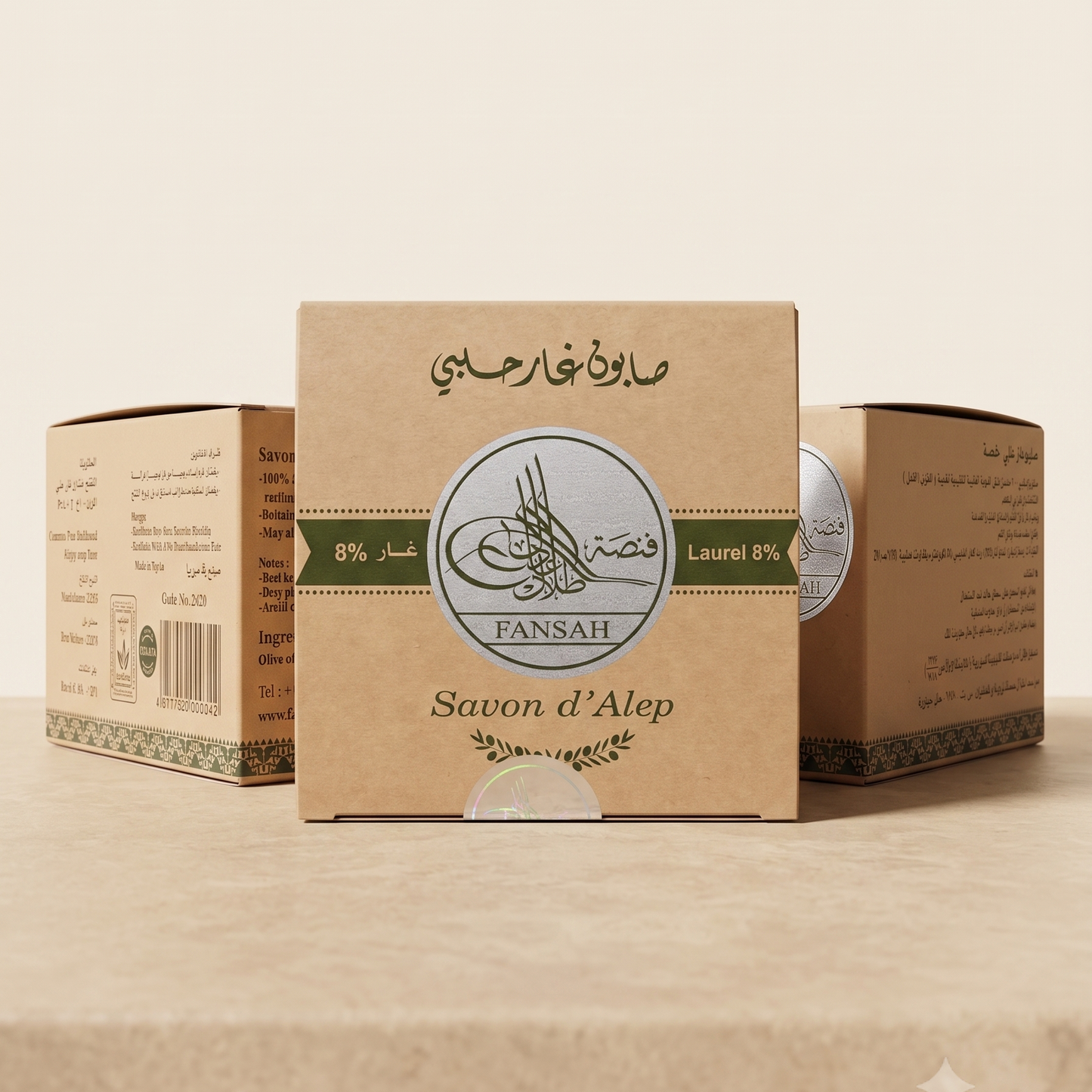 Aleppo Laurel Soap Collection by Fansa — three beige bars displayed on a beige surface