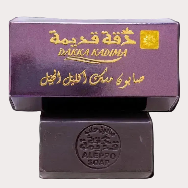 Rosemary Musk Aleppo Soap by Dakka Kadima 
