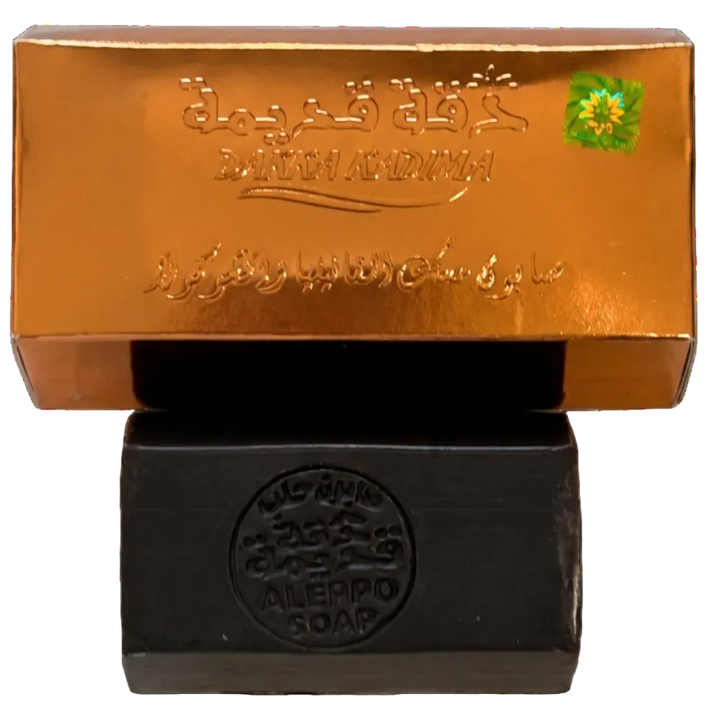 Vanilla & Chocolate Musk Aleppo Soap by Dakka Kadima