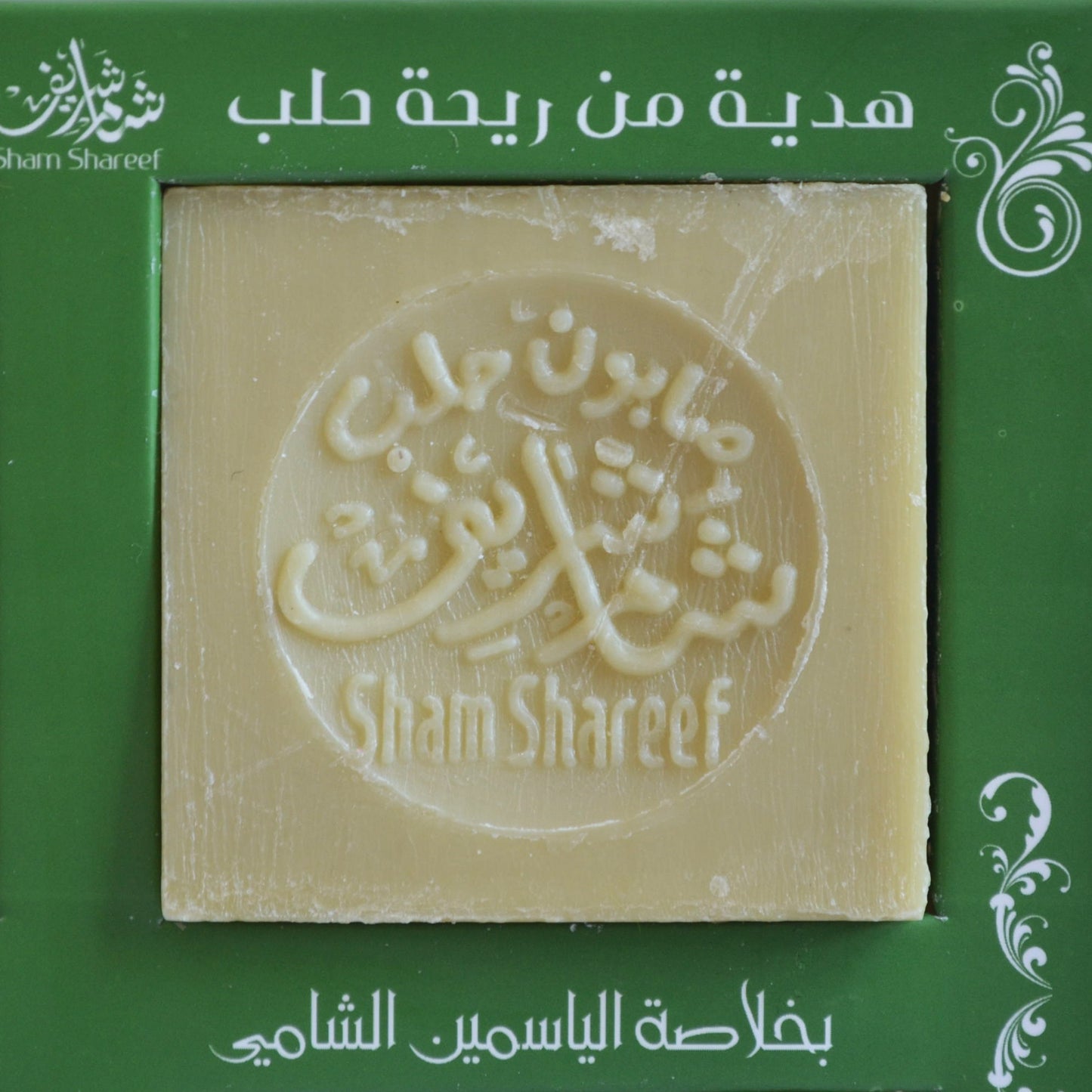 Organic Soaps Collection by Sham Shareef - Soft Package | مجموعة صابون عضوي من شام شريف - تغليف ورقي