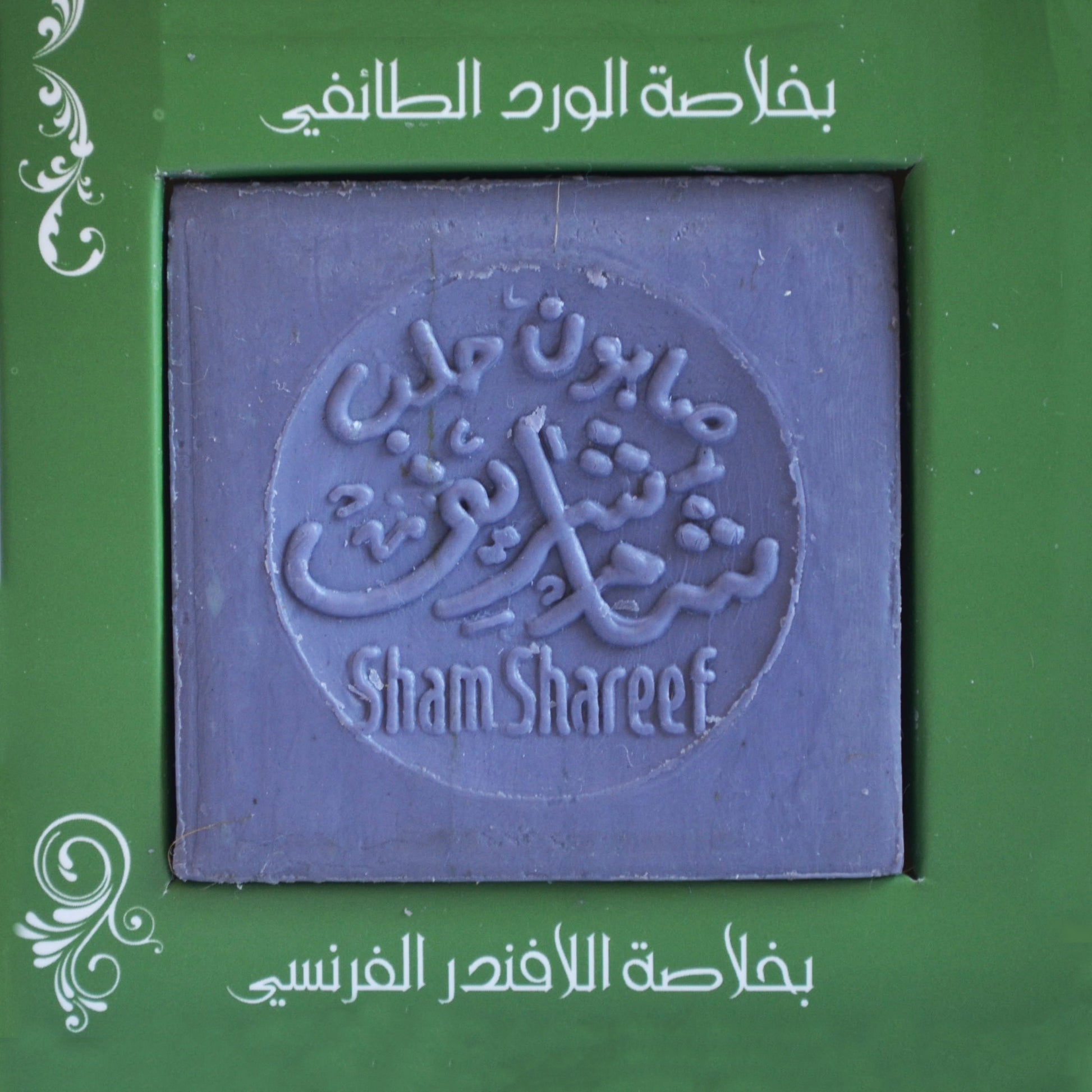 Organic Soaps Collection by Sham Shareef - Soft Package | مجموعة صابون عضوي من شام شريف - تغليف ورقي